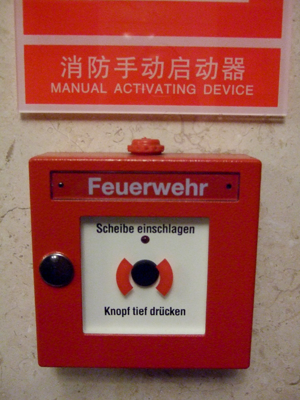 April 29, 2010@23:18<br/>The fire equipment in our hotel was all German