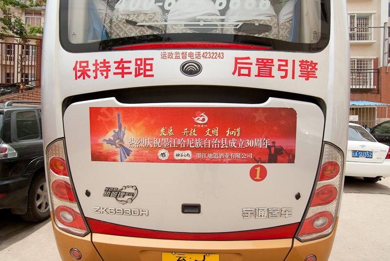 April 30, 2010@12:13<br/>Our Mojiang-based bus, ready to take us to the festival