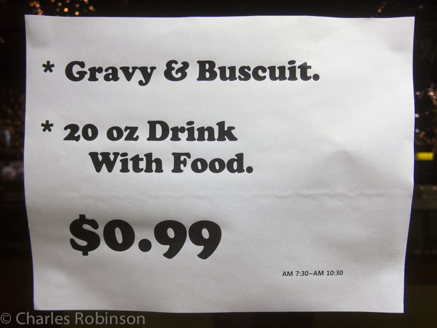 It's a shame we were passing by so late at night.  I've never tried a buscuit and this might have been my only chance.<br />February 10, 2013@01:22