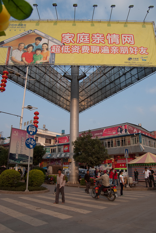 May 02, 2010@08:03<br/>Billboard in Mojiang