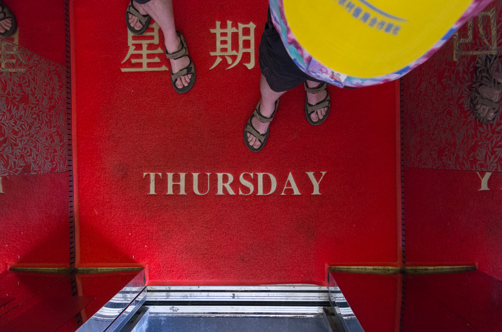 Typical Chinese elevator carpet.<br />April 30, 2015@17:44