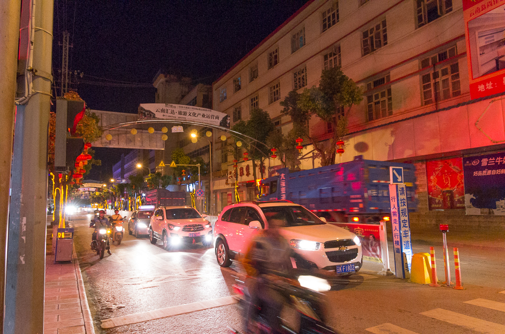 Mojiang city-center streets by night.<br />April 30, 2015@23:41