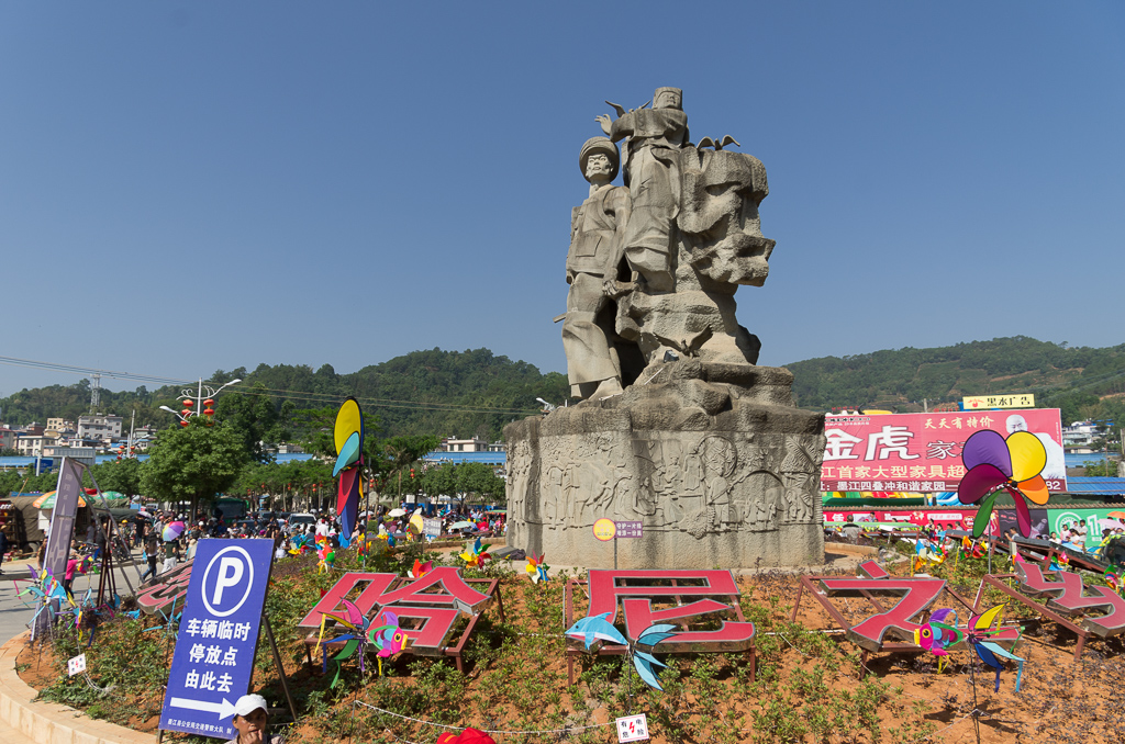 Traffic circle West of town, as we approach the turnoff for Twins City<br />May 02, 2015@09:59