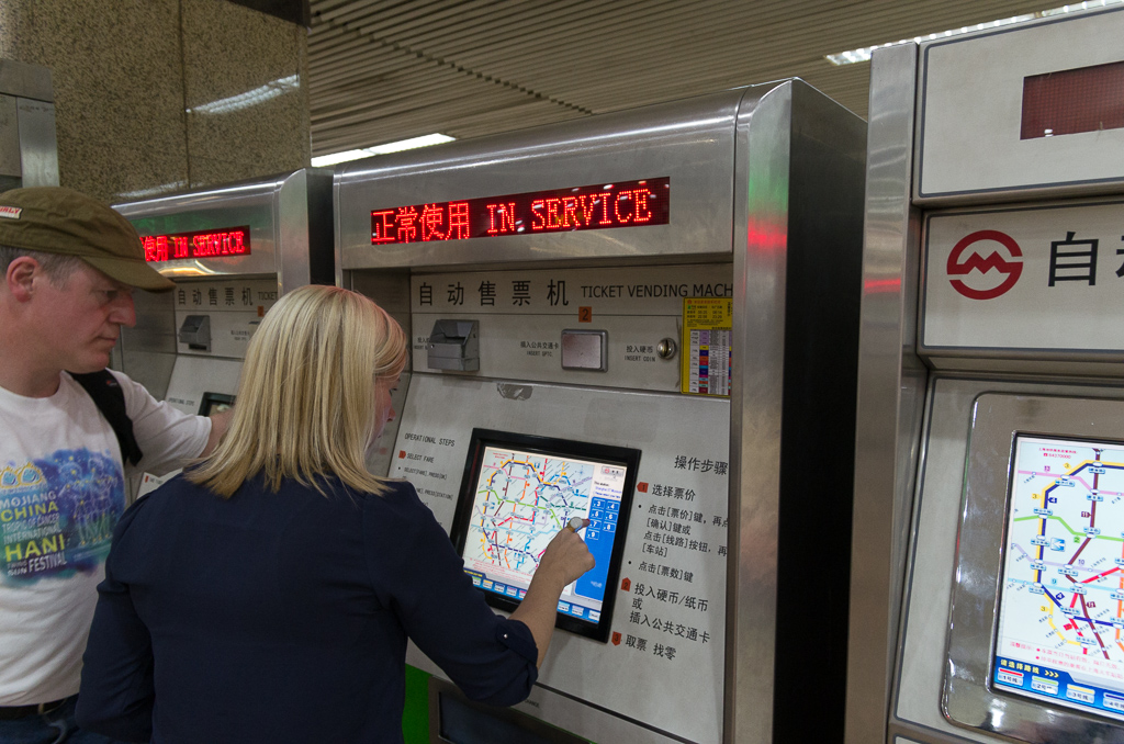 Getting tickets for the metro to head off for lunch (and beer again).<br />May 04, 2015@11:08