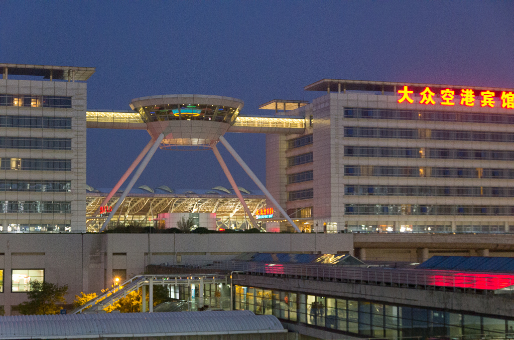 The airport hotel at Shanghai Pudong airport has some fancy-pants architecture.<br />April 29, 2015@18:54