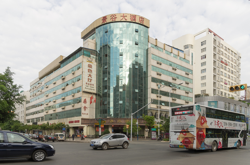 Our hotel - Kun Ming Jing Gu Hotel<br />April 30, 2015@07:59